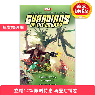 英文原版 Guardians of the Galaxy - Annihilation Conquest 银河护卫队 湮灭 征服  精装 英文版 进口英语原版书籍