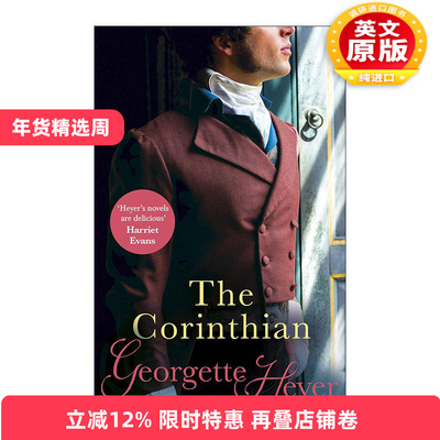 英文原版 Corinthian 纨绔爵士 乔吉特·海尔摄政浪漫喜剧小说 古典言情 英文版 进口英语原版书籍