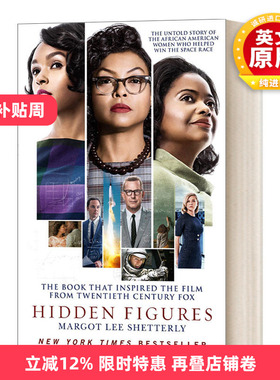英文原版 Hidden Figures 隐藏人物 NASA无名英雄 电影封面版 美国大学新生书单 英文版 进口英语原版书籍