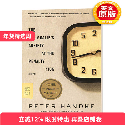 守门员面对罚点球时的焦虑 英文原版 The Goalie's Anxiety at the Penalty Kick 彼得汉德克 英文版进口原版英语书籍