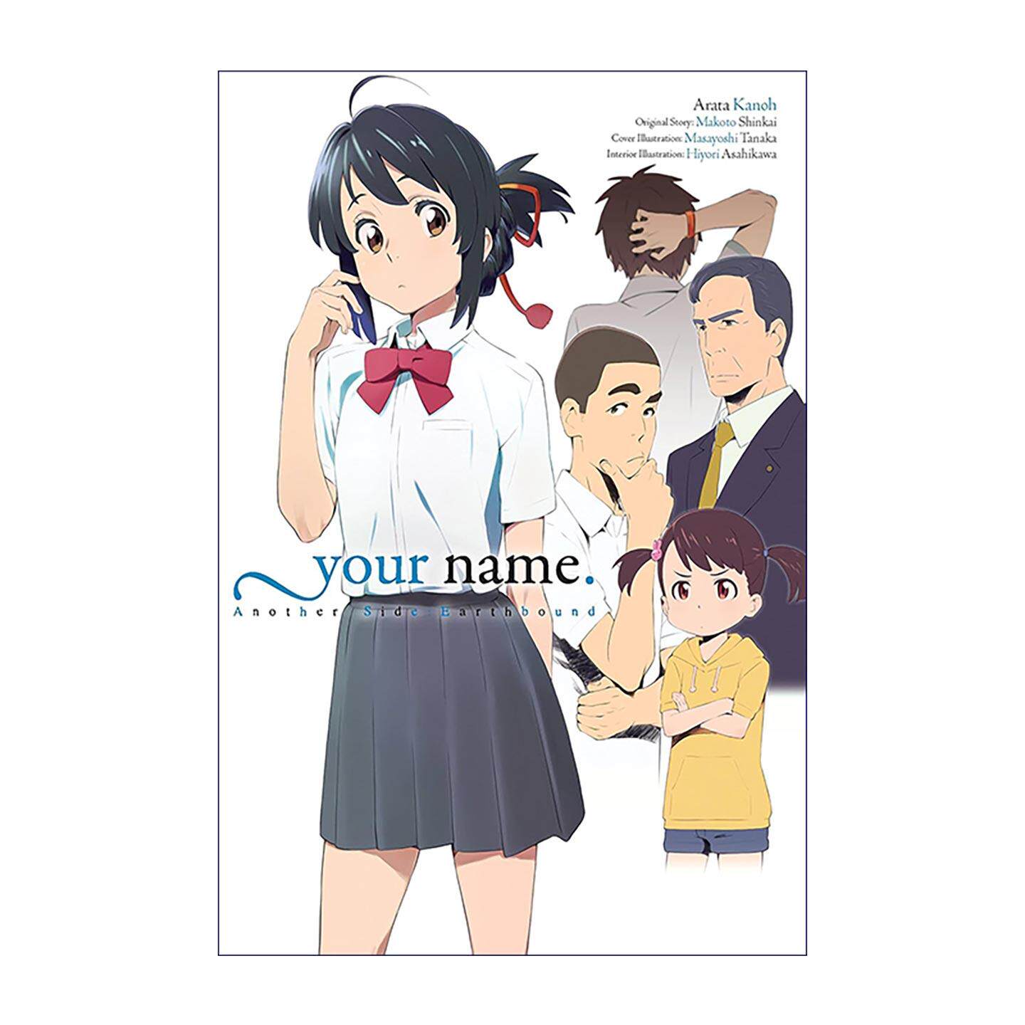 英文原版 your name Another Side 你的名字 电影外传小说 精装 新海诚 加纳新太 英文版 进口英语原版书籍