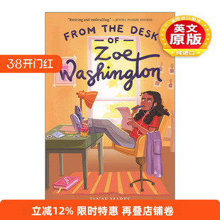 英文原版 From the Desk of Zoe Washington 来自佐伊华盛顿的办公桌 青少年反种族歧视 青少年读物 英文版 进口英语原版书籍