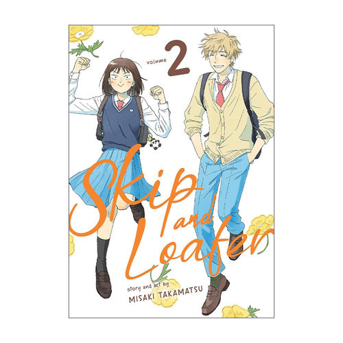 英文原版 Skip and Loafer Vol.2 跃动青春 跳跃和乐福鞋 卷二 同名动漫漫画 高松美咲 英文版 进口英语原版书籍