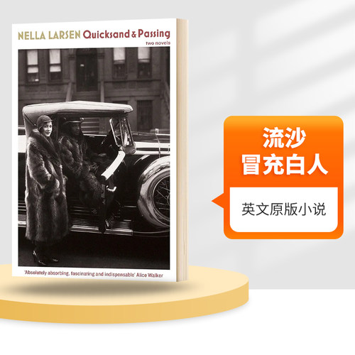 流沙冒充白人英文原版