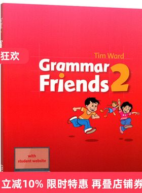 原版进口 Oxford Grammar Friends 2 和语法做朋友 涵盖剑桥少儿英语考试语法寒暑假短期语法课程 儿童全英语书 进口英语原版书籍