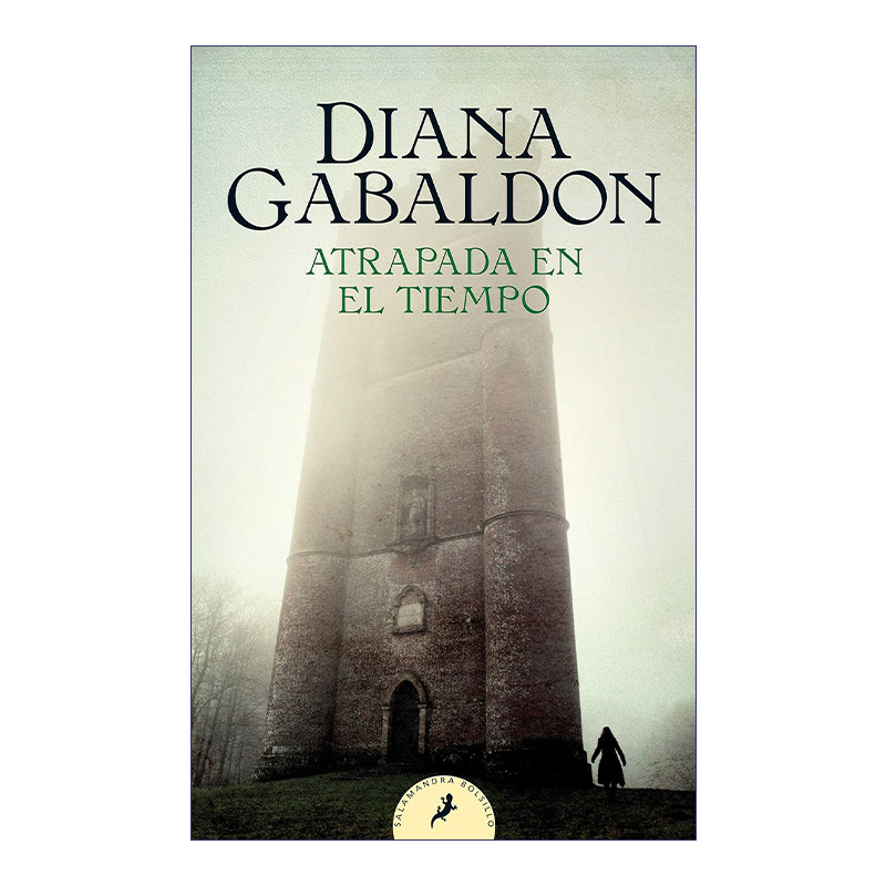 原版 Atrapada en el tiempo Dragonfly in Amber Outlander 2 异乡人2 古战场传奇 西班牙语版 Diana Gabaldon 进口原版书籍