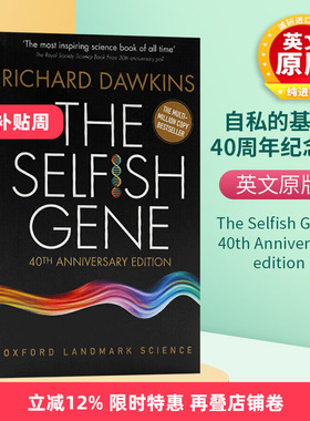自私的基因 英文原版 The Selfish Gene 40th Anniversary Edition 40周年纪念版课外兴趣科普读物 英文版书籍 理查德道金斯