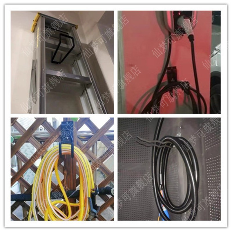高档金属重物挂梯j子电线收纳电缆水管墙上工具工业家用铁大挂奢
