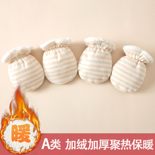 婴儿防抓脸手套冬季户外地上爬行专用宝宝防吃手保暖加绒加厚防冻