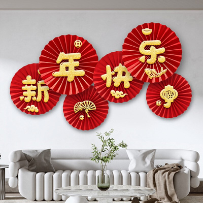 新品2022 yefar of the Tiger New Year Spring Festival arrange