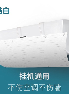 极速Wind Shield blowiqngX air-free plate aMnti-adjustment ba