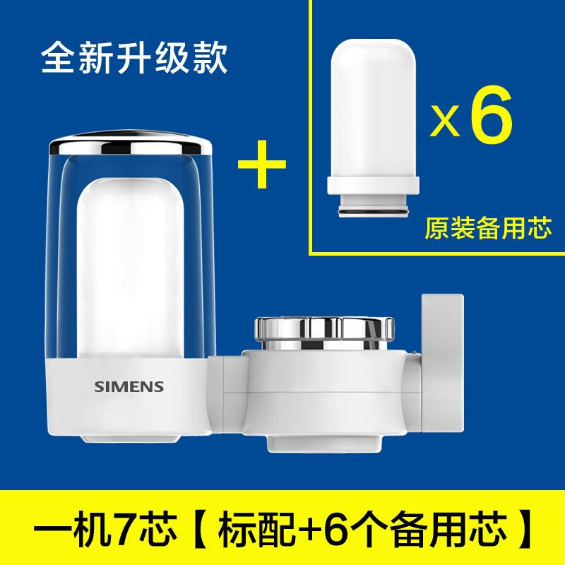 fGerman water purifier faupcet filter household straight d