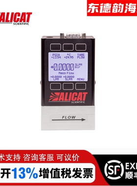 美国ALICAT数显高精度气体质量流量计 M-50SLPM  P-12VOSP-G/20P