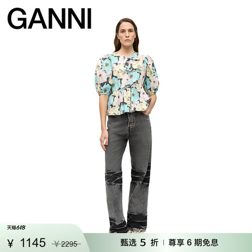商场同款