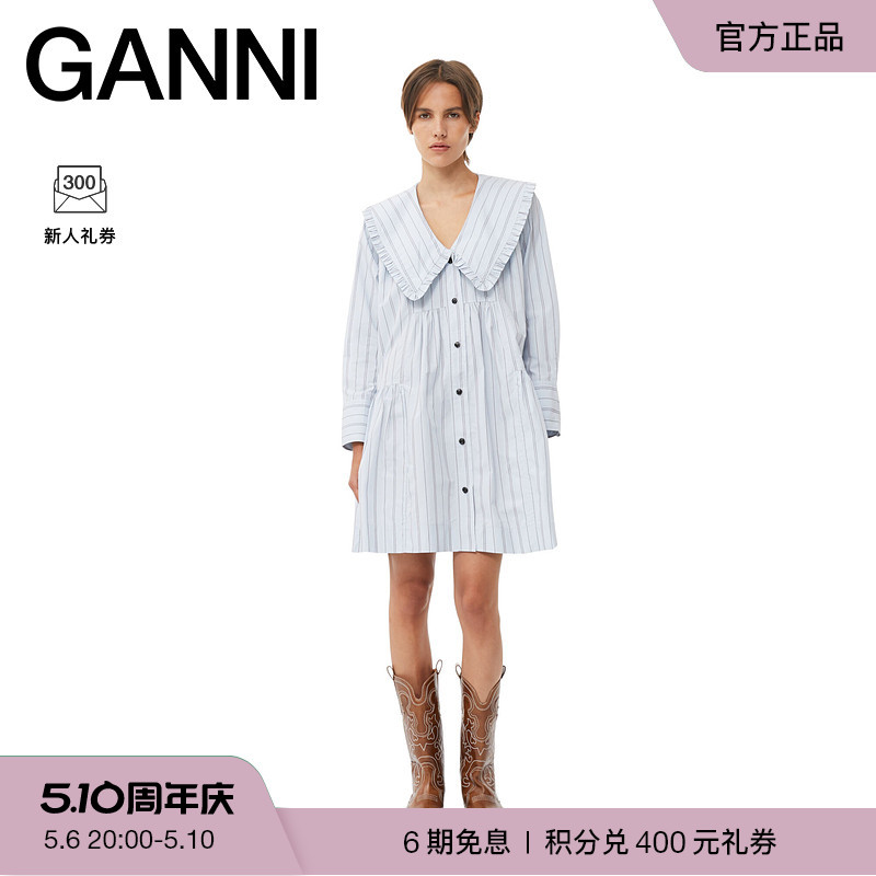 中国专享棉GANNI衬衫连衣裙