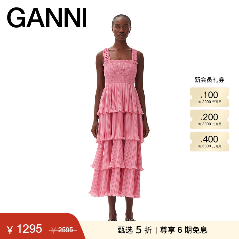 GANNI约会连衣裙蛋糕长裙