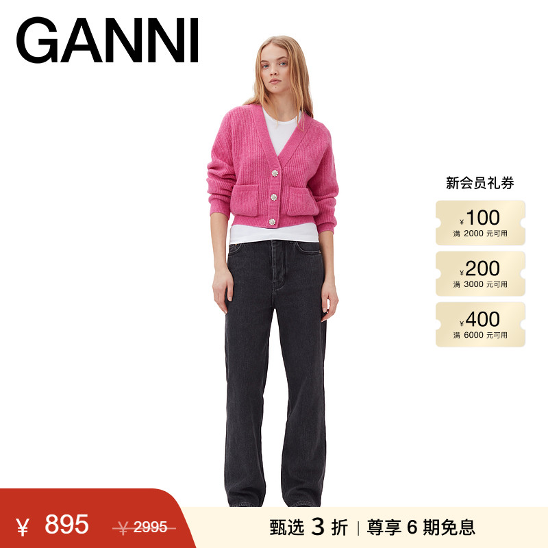 新品羊毛混纺针织开衫GANNI