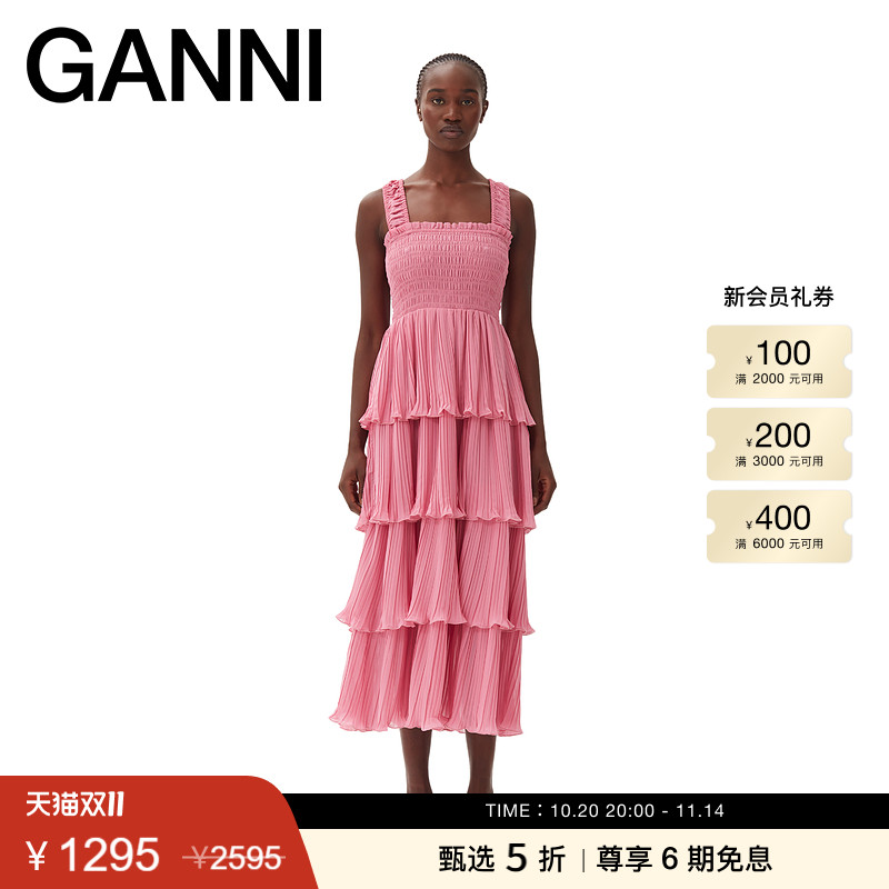 GANNI约会连衣裙蛋糕长裙