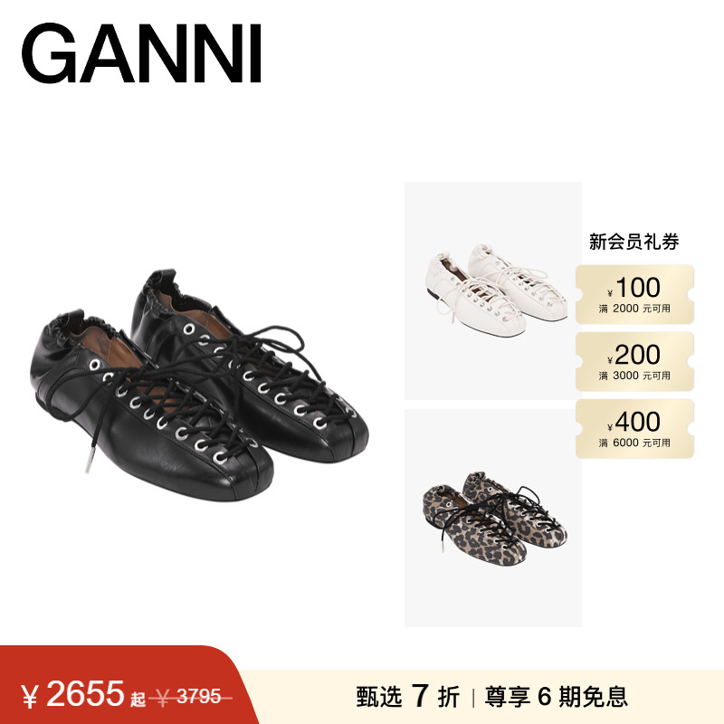 【甄选折扣】GANNI女鞋 系带优雅蕾丝芭蕾鞋休闲单鞋S2914099