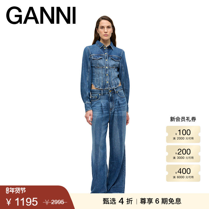 【甄选折扣】GANNI女装 中蓝复古打褶高腰牛仔裤直筒J1806567,女装/女士精品,牛仔裤,淘宝优惠券,粉丝福利购,淘宝优惠卷
