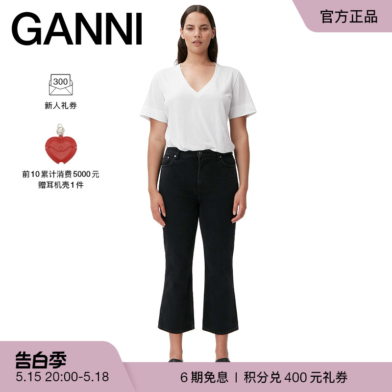 GANNI女装 Betzy 高腰修身微喇直筒裤九分裤牛仔裤 F6460006