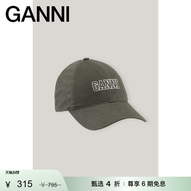 【甄选折扣】GANNI女士 字母刺绣帽子运动棒球帽鸭舌帽 A3430861