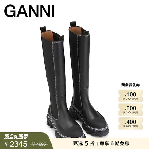 【甄选折扣】GANNI女鞋 拼接皮革厚底长筒靴切尔西靴S1928099