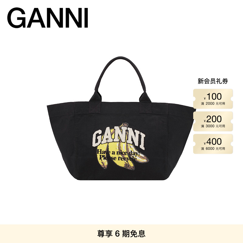 GANNI女包 大号趣味香蕉LOGO托特包手提包 A6896099