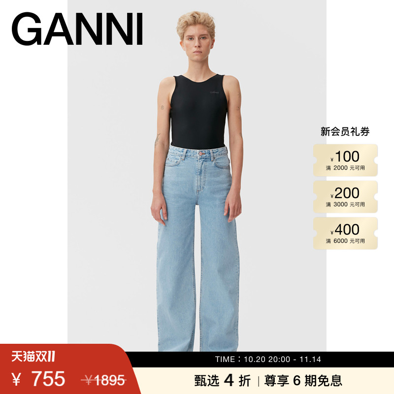 商场同款