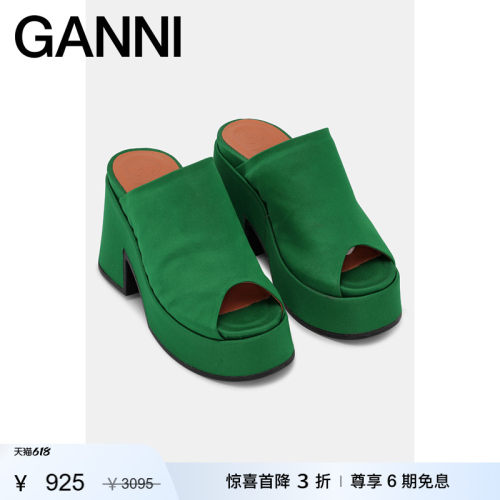 商场同款