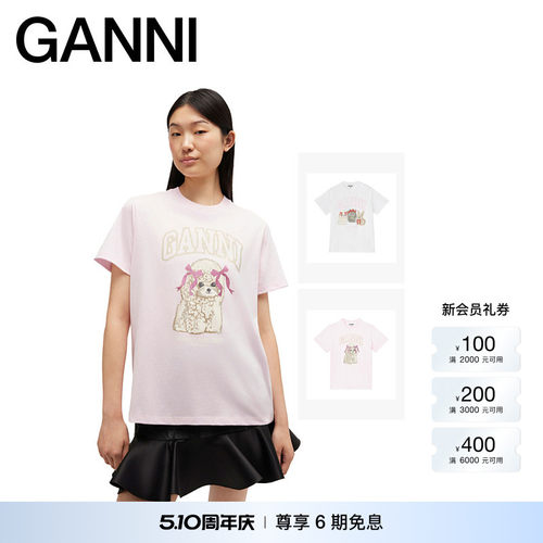 GANNI女装 趣味贵宾犬图案宽松休闲短袖T恤圆领上衣 A1050062868