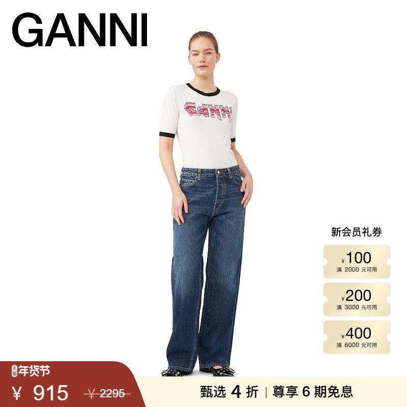 【甄选折扣】GANNI女装 Izey深做旧直筒裤阔腿牛仔裤 J1294569,女装/女士精品,牛仔裤,淘宝优惠券,粉丝福利购,淘宝优惠卷