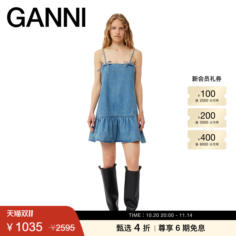 连衣裙水洗吊带裙GANNI