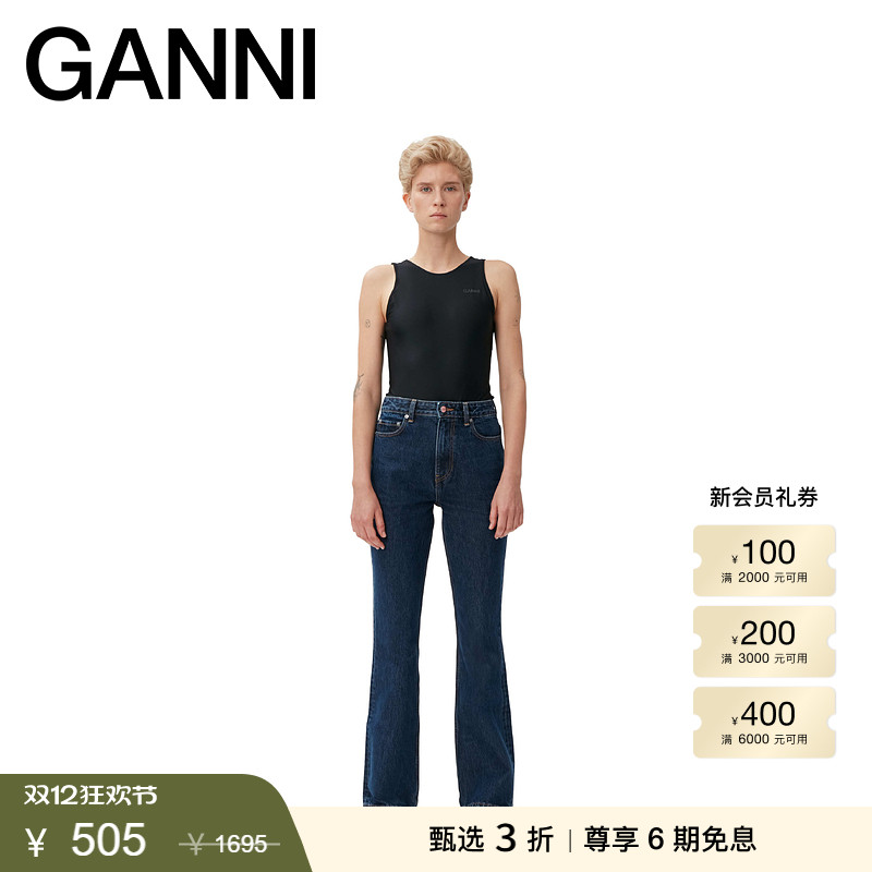 GANNI女装高腰微喇长裤