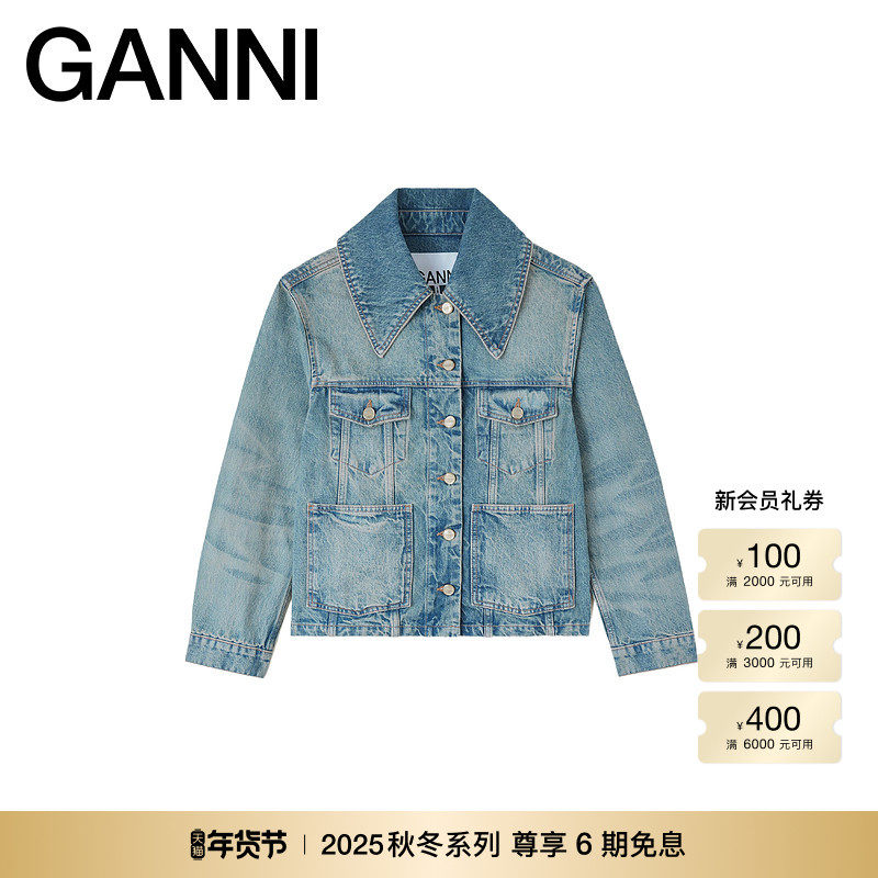 【秋冬新品】GANNI女装 浅色复古经典款牛仔外套夹克 A1010172567,女装/女士精品,短外套,淘宝优惠券,粉丝福利购,淘宝优惠卷