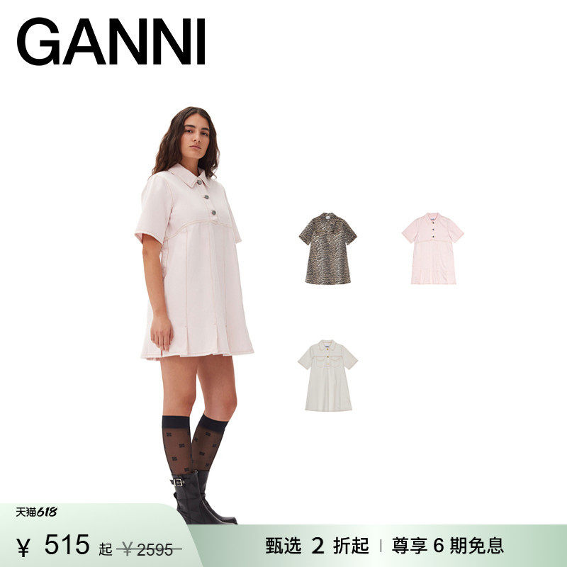 【甄选折扣】GANNI女装 白色缝线通勤A字裙连衣裙短裙 J1454135