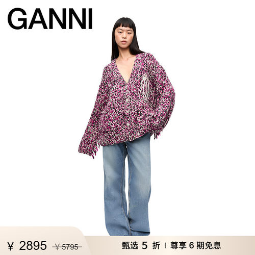 商场同款