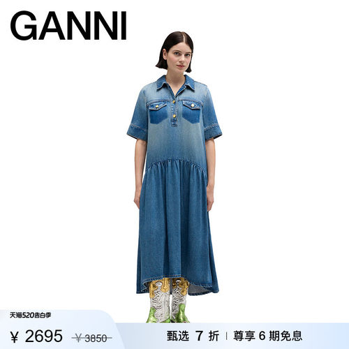 【甄选折扣】GANNI女装 水洗浅蓝色衬衫式牛仔连衣裙 A1030154091