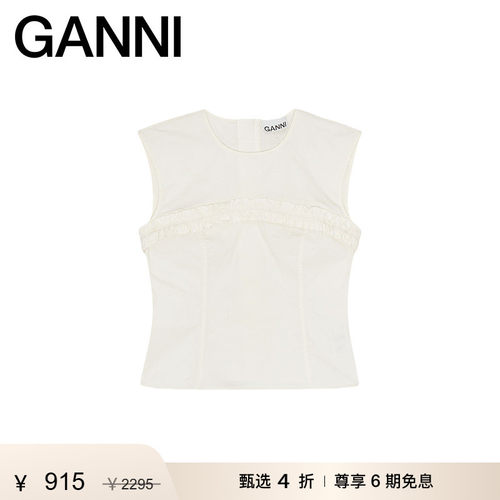 【甄选折扣】GANNI女装 法式优雅修身褶皱无袖正肩上衣 W0651135