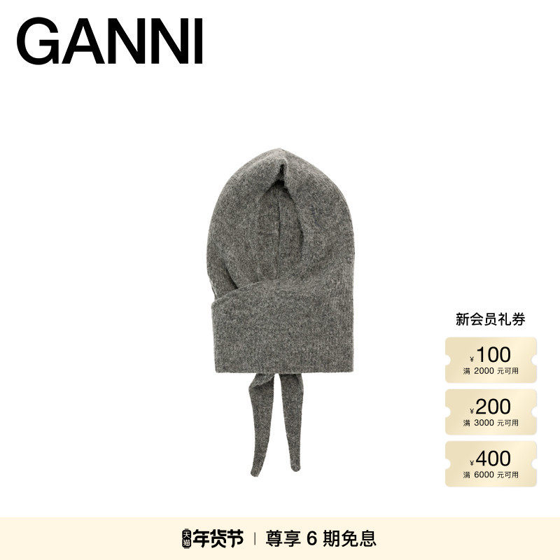 【秋冬新品】GANNI女士 复古静奢风刺绣巴拉克拉法帽 A6475921