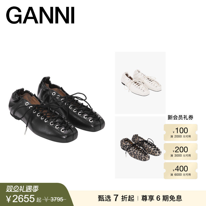 【甄选折扣】GANNI女鞋 系带优雅蕾丝芭蕾鞋休闲单鞋S2914099