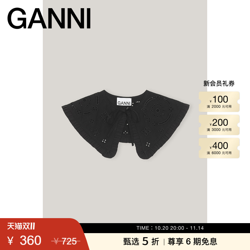 GANNI英式刺绣皱边棉质