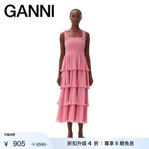 GANNI约会连衣裙蛋糕长裙