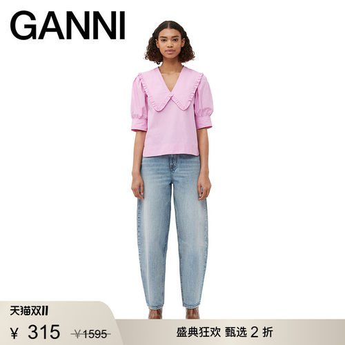 中国专享GANNI女装粉色荷叶府绸