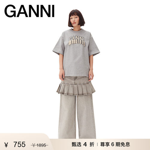 商场同款