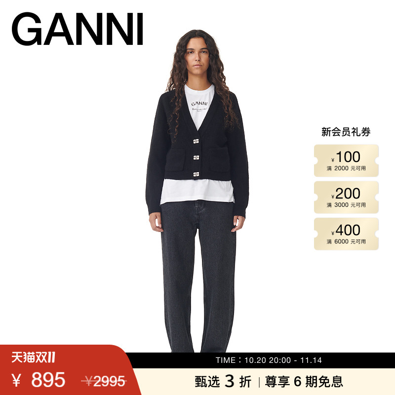 GANNI早春羊毛混纺针织衫开衫