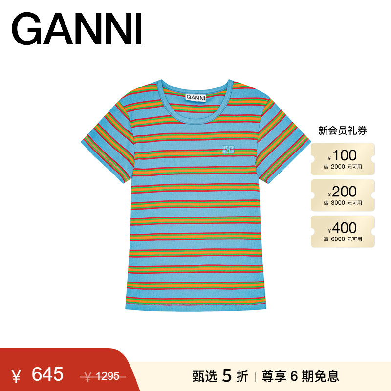 【甄选折扣】ganni女装 撞色条纹修身罗纹短袖T恤上衣 T4398999