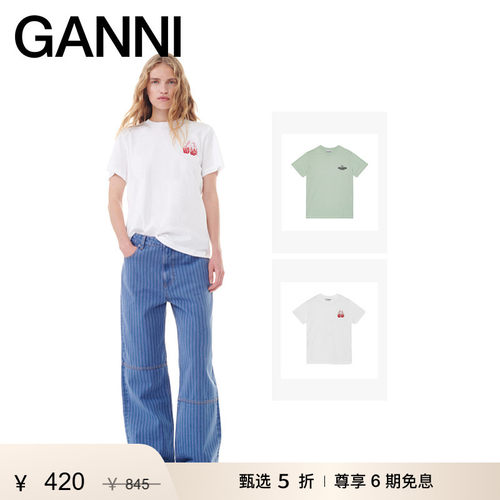 商场同款