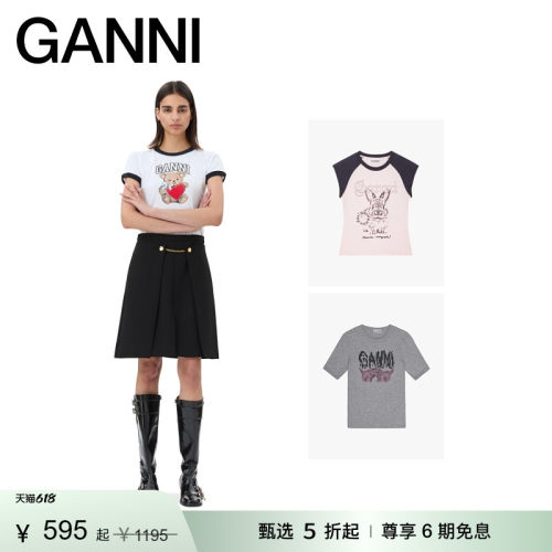 商场同款