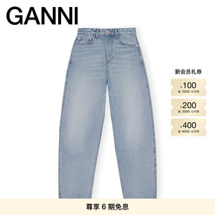 J1152565 休闲牛仔裤 ganni女装 Stary做旧灯笼裤